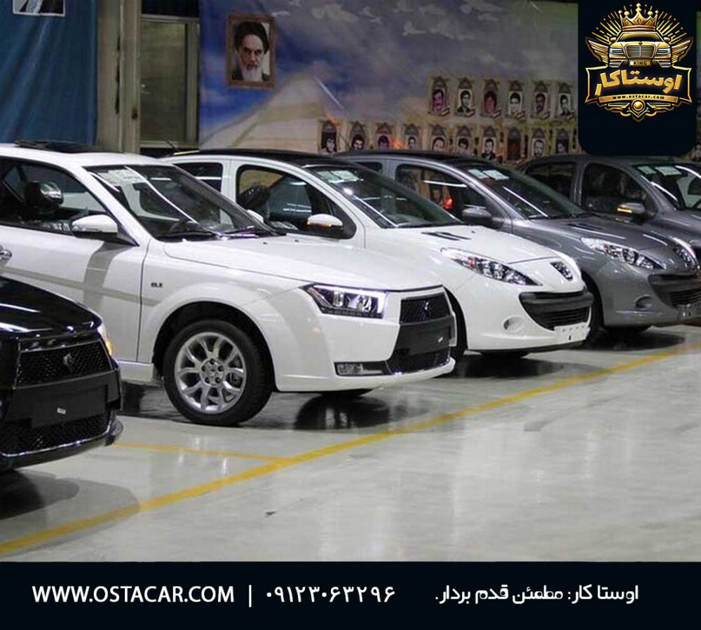 Complete Iranian Automotive Expertise Package1 پکیج کامل کارشناسی خودرو ایرانی
