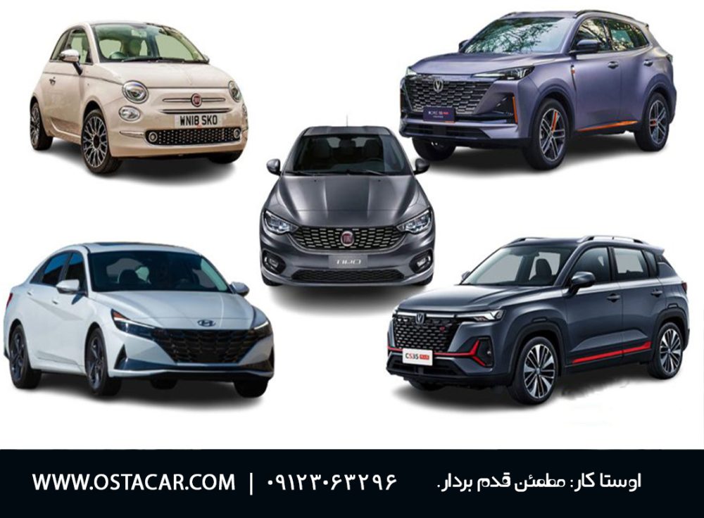 Complete foreign car expertise package1 پکیج کامل کارشناسی خودرو خارجی
