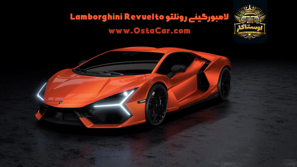 لامبورگینی روئلتو lamborghini revuelto